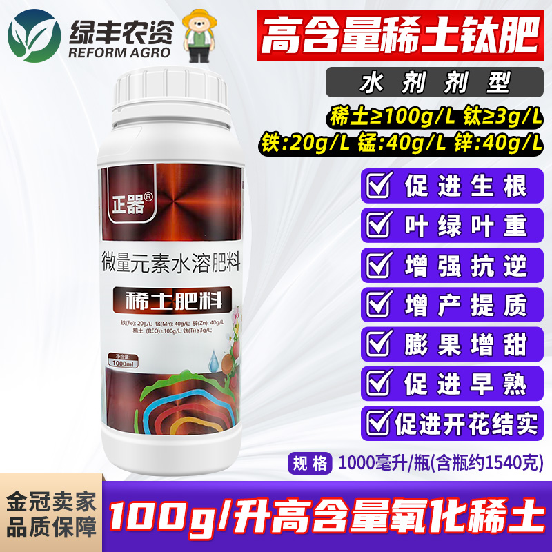 果树蔬菜花卉促生长增产水溶肥料