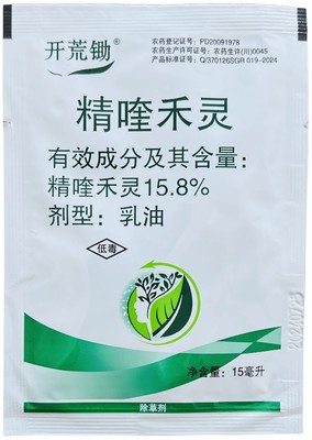 15.8%精喹禾灵油菜田苗后专用除草剂除禾本科杂草茅草牛筋尖叶草
