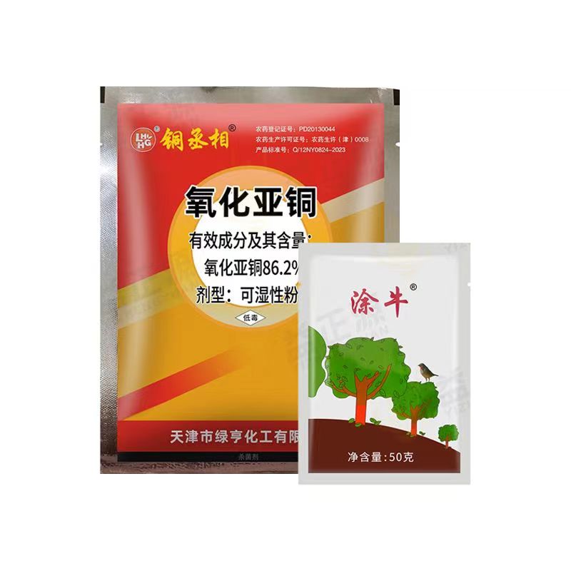 防虫防蜗牛上树防青苔杀菌杀虫