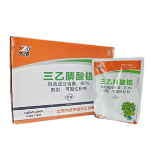 大成80%三乙膦酸铝橡胶树割面条溃疡病瘟病水稻稻瘟病杀菌剂农药