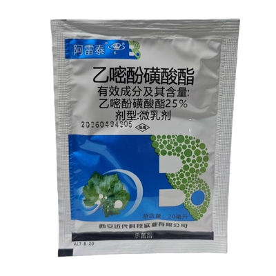 白粉病专用药农药杀菌剂