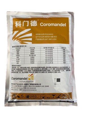 科门德进口80%代森猛锌辛果树葡萄苹果斑点落叶炭疽霜霉病杀菌剂