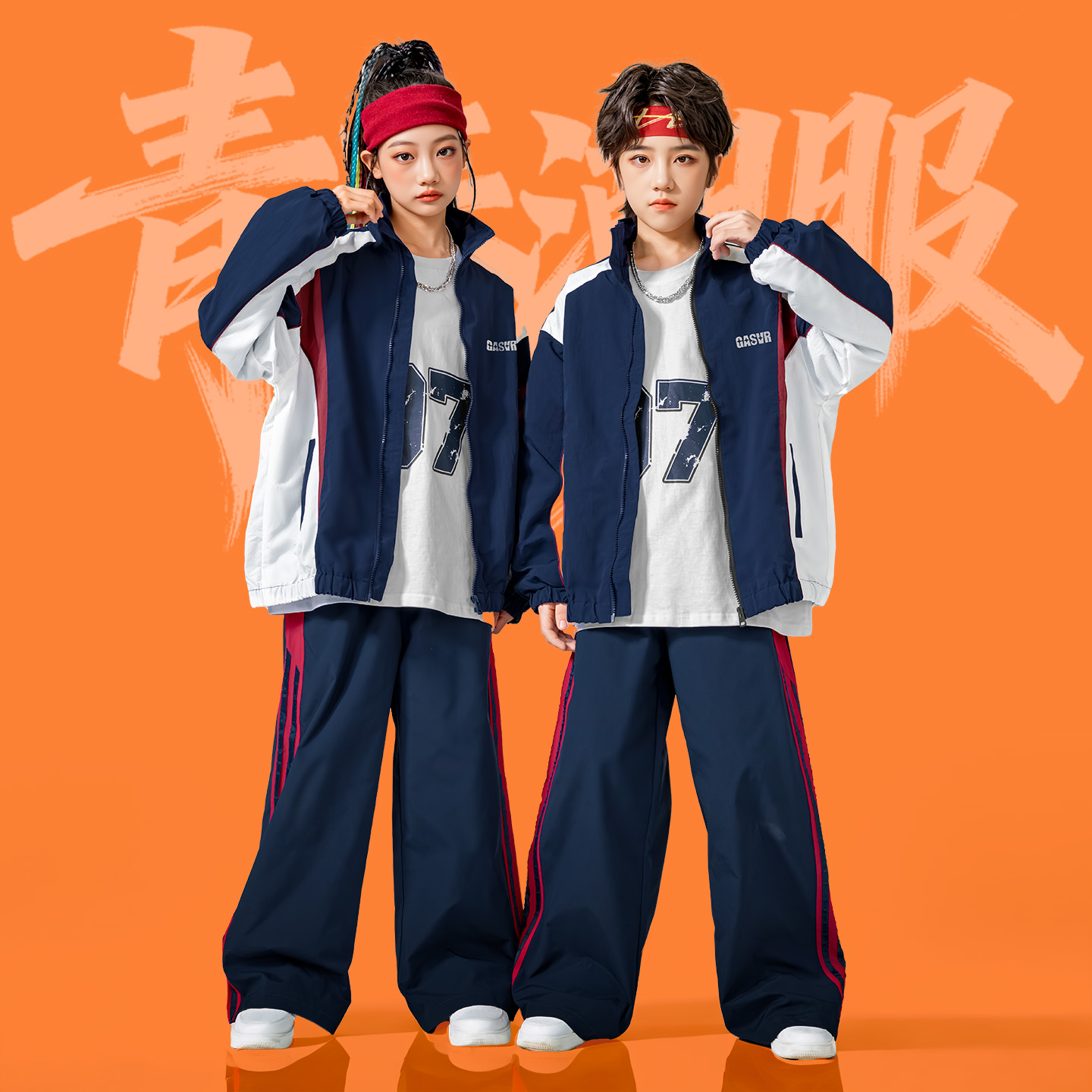 【老师推荐！】儿童啦啦队演出服