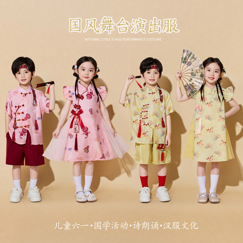儿童中秋演出服中小学生汉服套装