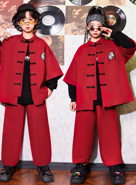 中国风儿童演出服红色中秋国庆街舞嘻哈风套装表演服装男女童唐装