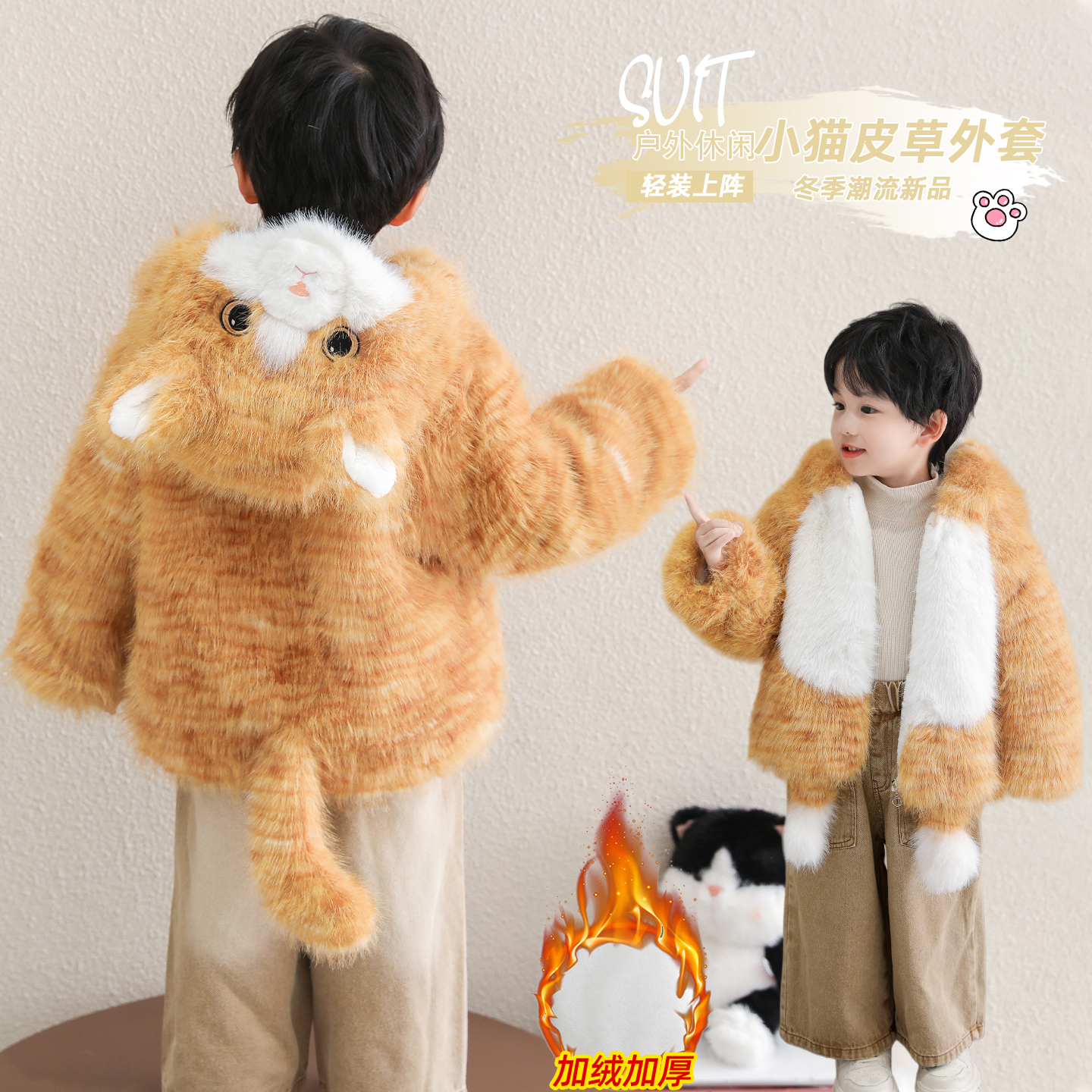 可爱风小橘猫仿皮草毛毛衣棉服
