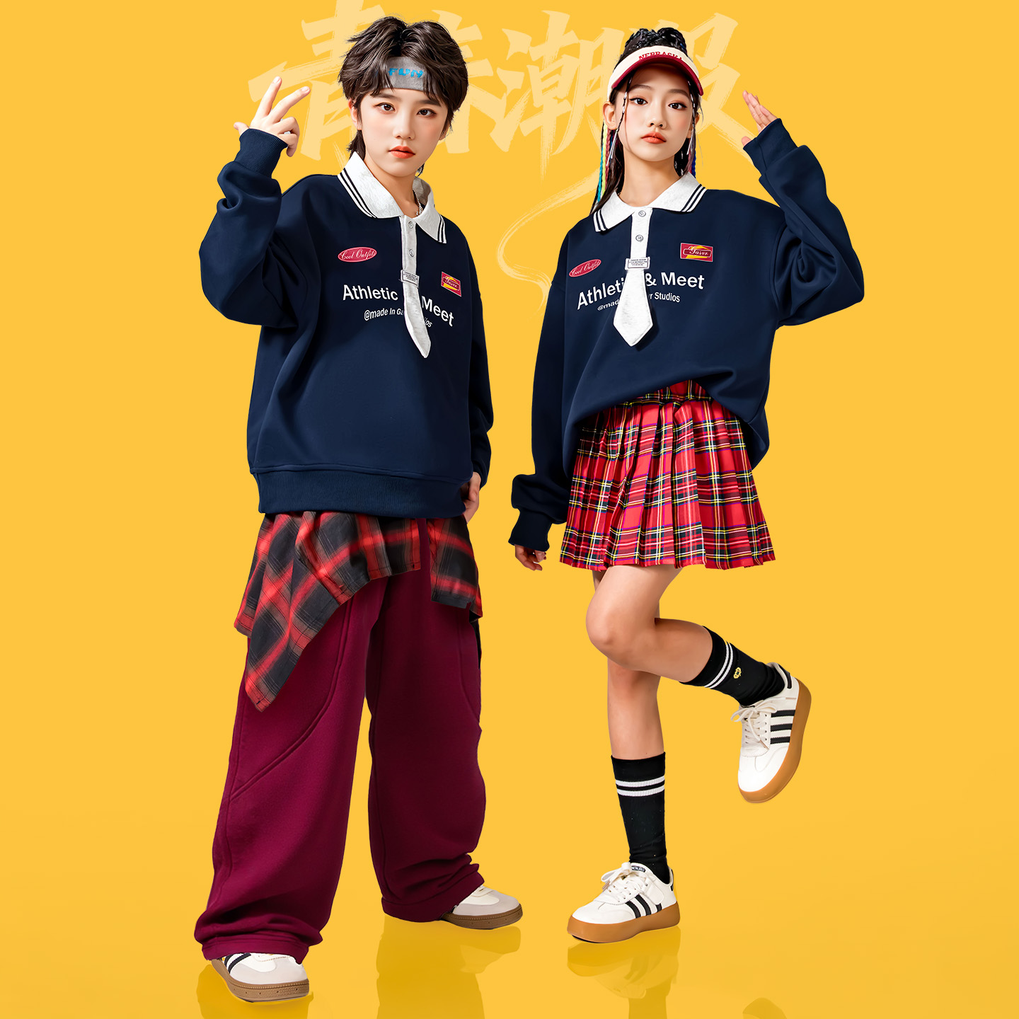 学生运动会入场班服儿童演出服