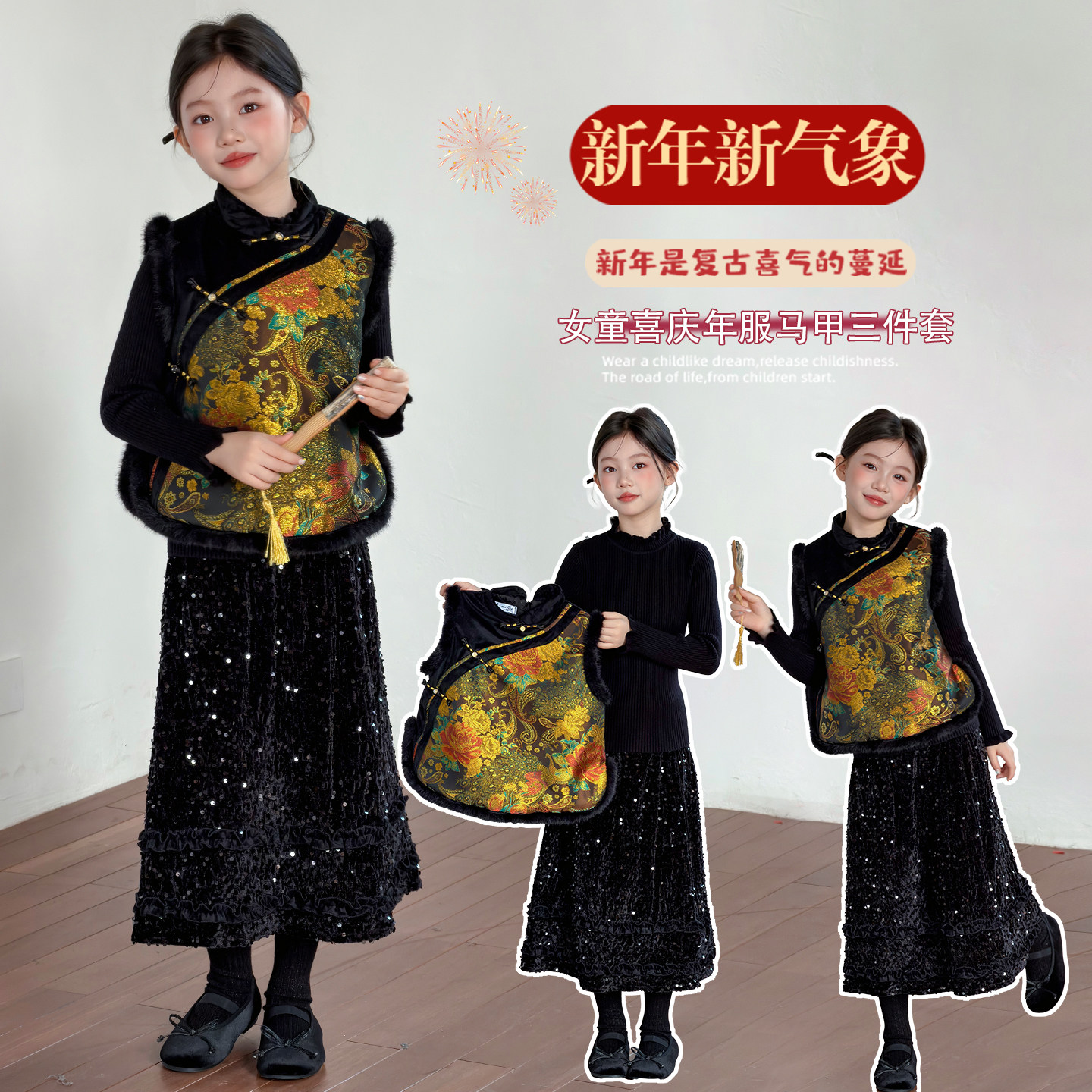 女童中国风拜年服民族风冬季重工新中式加绒2026新款女孩裙子套装,童装/婴儿装/亲子装,唐装,淘宝优惠券,粉丝福利购,淘宝优惠卷