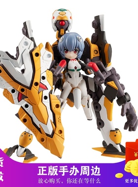 现货desktop army桌面部队机娘EVA新剧场版绫波丽零号机改限定