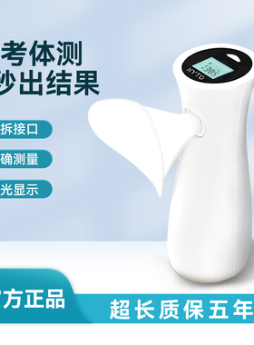 kyto中考肺活量测试仪中学生体测专用手持电子肺活量训练器吹嘴
