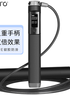 kyto跳绳钢丝计数学生考试男女成人健身燃脂减肥运动负重