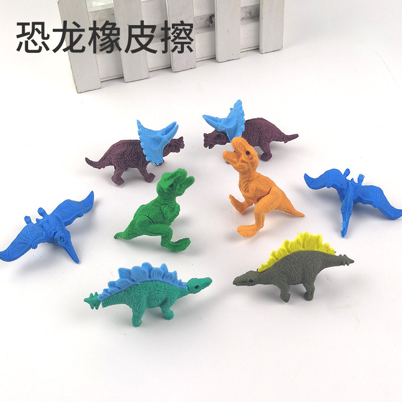 霸王龙橡皮恐龙创意可爱卡通橡皮擦儿童奖品小学生礼品侏罗纪包邮
