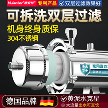 惠安特净水器家用全屋大流量井水前置管道过滤中央自来水过滤商用