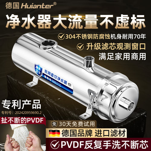 德国品牌净水器滤芯更换一目了然