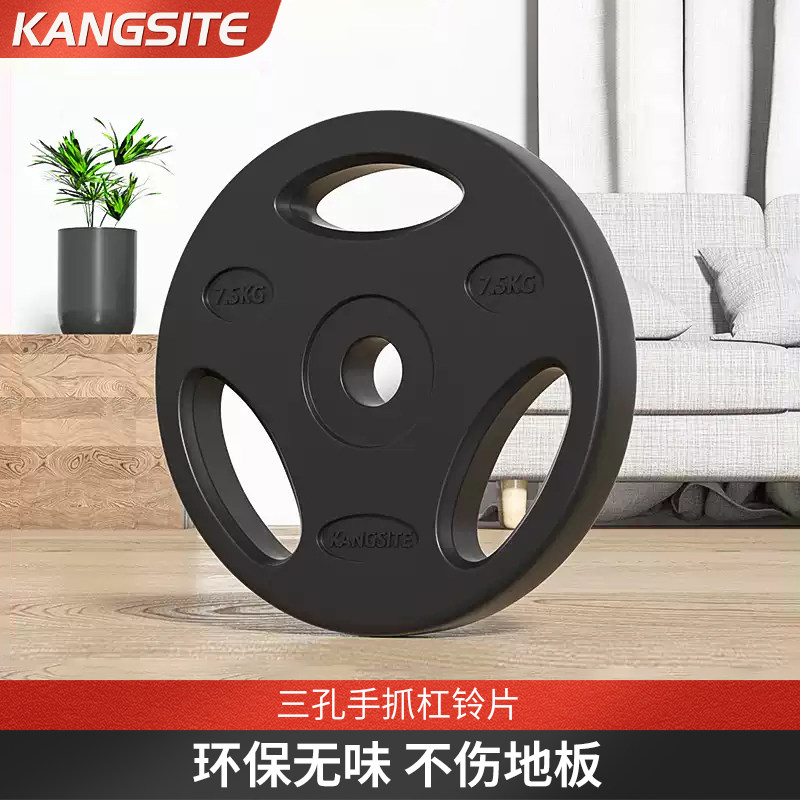 康斯特杠铃片三孔环保配重胶手图片