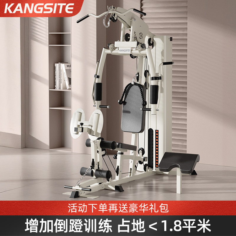 单人站综合训练器送货上楼包安装