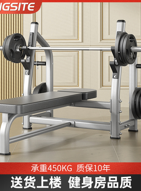 康斯特卧推架商用健身器材杠铃套装家用一体凳子专业健身房举重床
