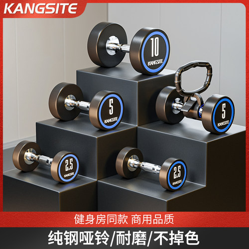 纯钢哑铃健身房专用男士健身家用