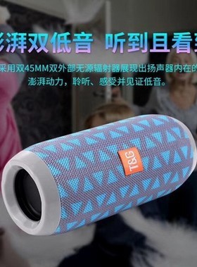 防水蓝牙音箱双振膜户外便携蓝牙插卡音响TG117迷你运动低音炮