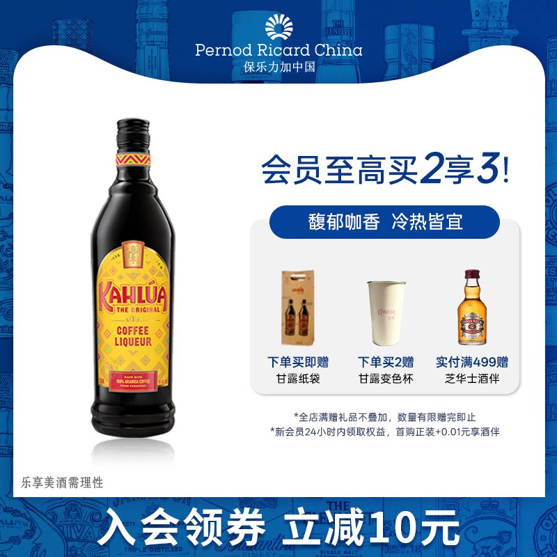 甘露咖啡提拉米苏烘焙奶油洋酒图片