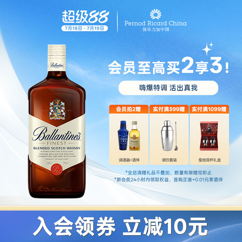 百龄坛特醇洋酒威士忌1000ml