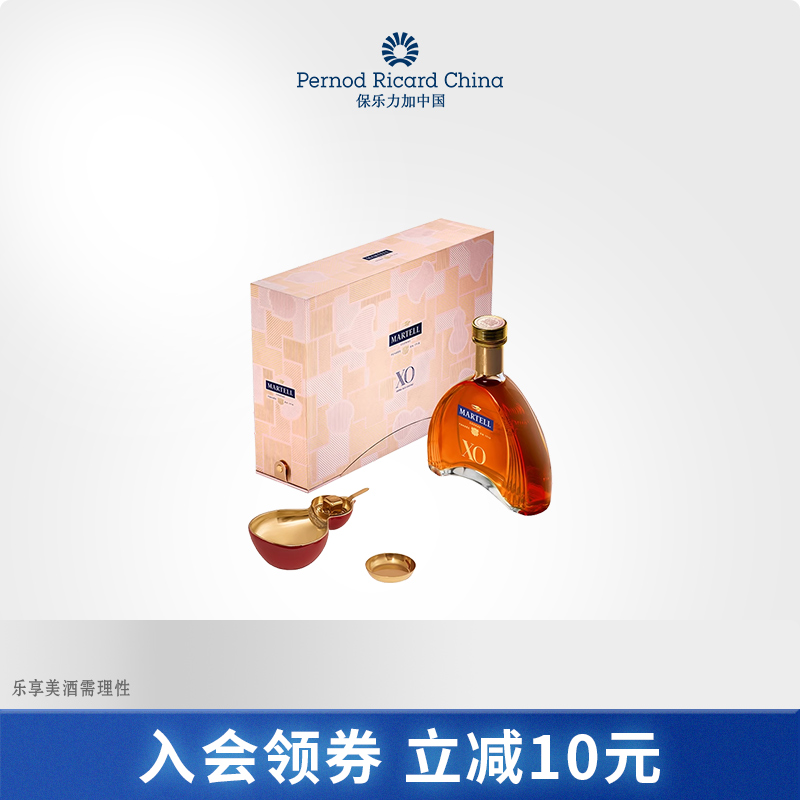 马爹利XO干邑白兰地新年礼盒
