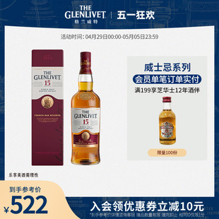 glenlivet格兰威特15年橡木桶单一麦芽威士忌700ml洋酒礼盒 the