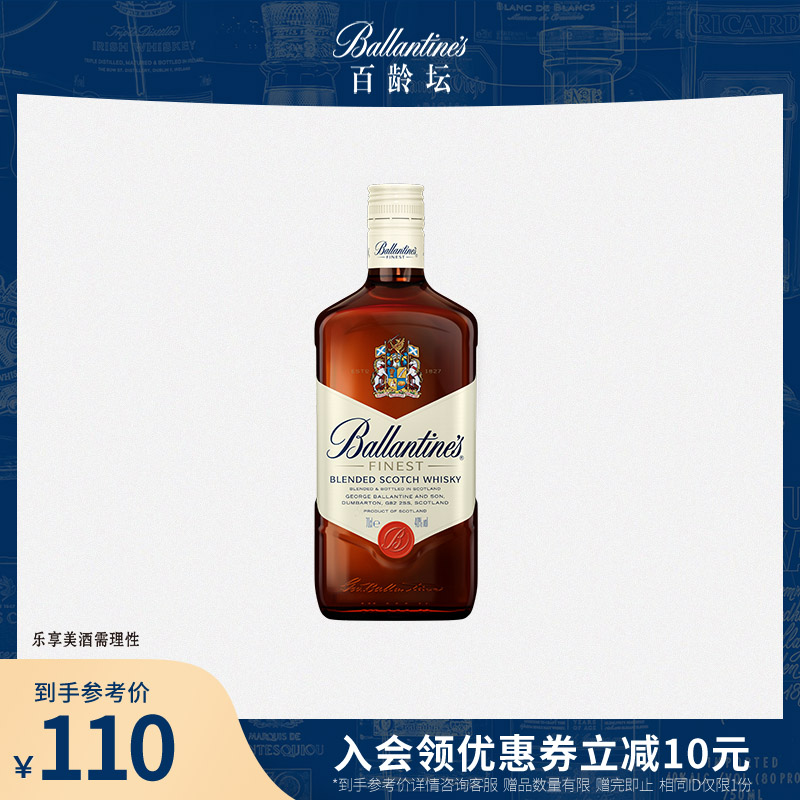 百龄坛特醇调和威士忌700ml苏格兰进口洋酒烈酒调酒基酒可乐桶