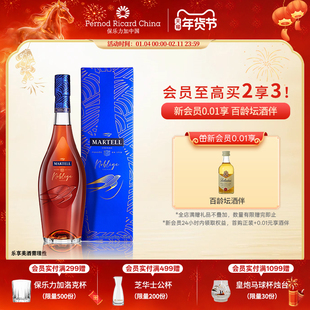 Martell马爹利VSOP+级名士500ml干邑白兰地法国名仕洋酒烈酒礼盒