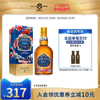 芝华士13年嘿潮瓶1000ml