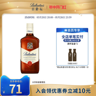 百龄坛特醇500ml苏格兰威士忌原装 进口洋酒烈酒基酒调酒官方旗舰