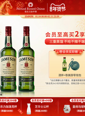 【官旗正品】Jameson尊美醇爱尔兰威士忌500ml双支洋酒调酒基酒