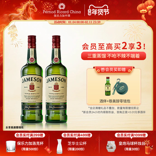 【官旗正品】Jameson尊美醇爱尔兰威士忌500ml双支洋酒调酒基酒