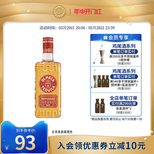 奥美加金标龙舌兰酒700ml墨西哥进口洋酒鸡尾酒基酒调酒烈酒