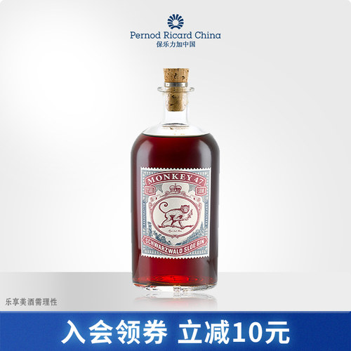 德国猴王47黑森林楒洛金酒配制酒