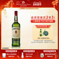 【官旗正品】Jameson尊美醇爱尔兰威士忌500ml洋酒烈酒基酒调酒