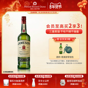 【官旗正品】Jameson尊美醇爱尔兰威士忌500ml洋酒烈酒基酒调酒