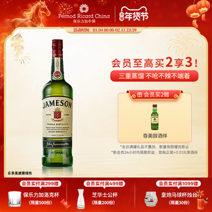【官旗正品】Jameson尊美醇爱尔兰威士忌500ml洋酒烈酒基酒调酒