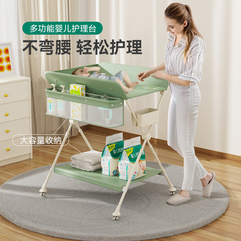 尿布台婴儿护理台多功能折叠宝宝换尿布台按摩抚触洗澡移动婴儿床