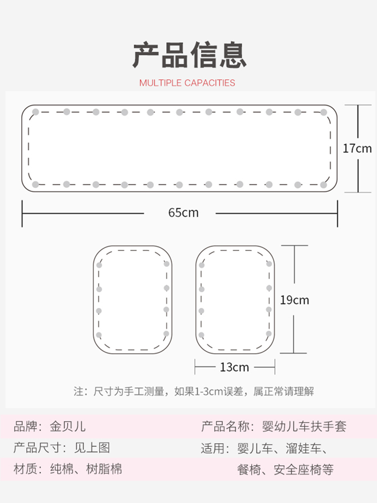 婴儿车把前扶手保护套推车配件护肩防咬儿童口水巾可拆卸纯棉通用