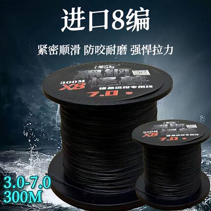 黑钢怪兽8编大力马pe路亚线鱼线大物专用强拉力织网线防咬鱼线