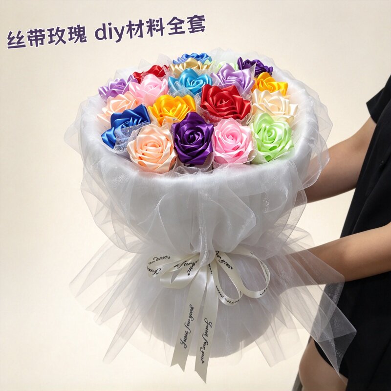 手工花材料丝带玫瑰花束diy套装