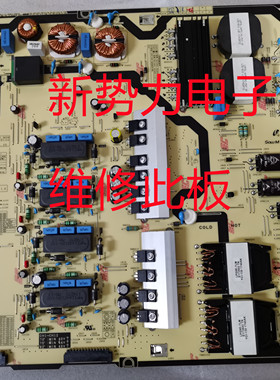指导维修 三星UA75/82MU7700J 电源板L78E8NR_MSM BN44-00913A