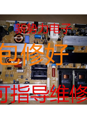 指导维修三星LA52B620R3F LA52B550电源板BN44-00267A I52F1_9SS