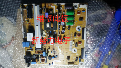 维修三星电源板BN44-00598A