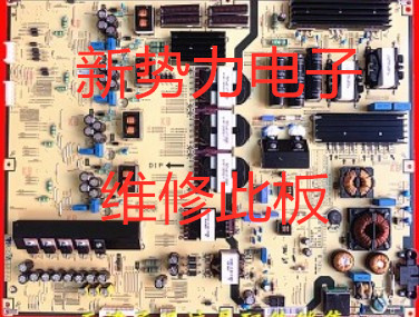 维修三星电源板BN44-00747A