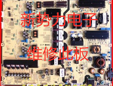 维修三星电源板BN44-00747A