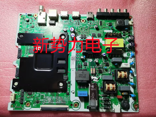 三星VN55UH130VN49UH130