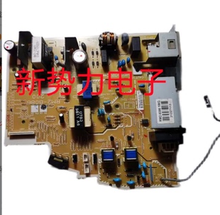 维修此板原装HP LaserJet 1020 plus 新款电源板 电路板 RM2-8086