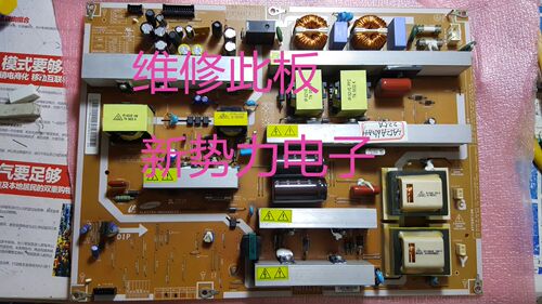 三星LA52A650A1HBN44-00225A